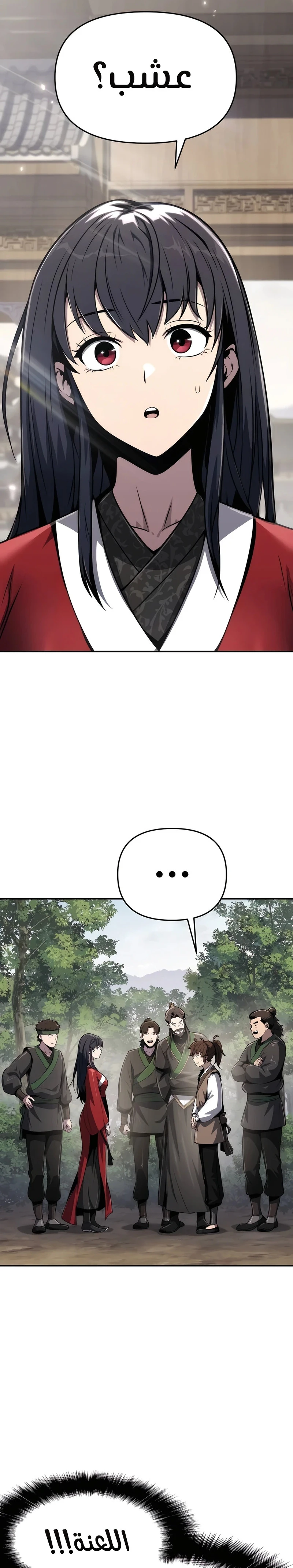 الصفحة 12