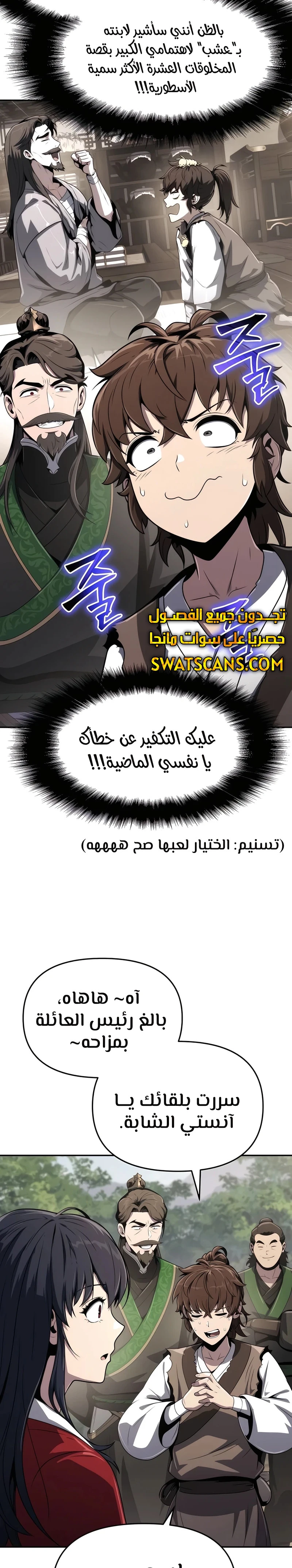 الصفحة 13