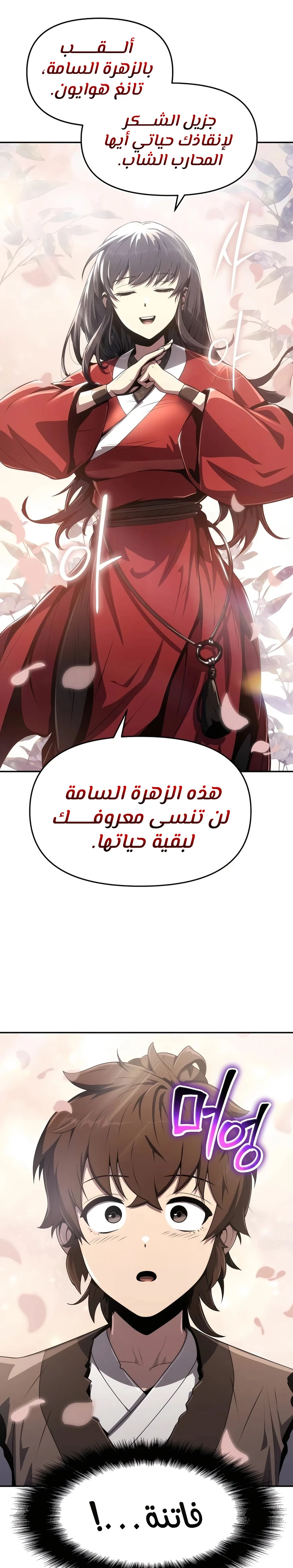 الصفحة 15