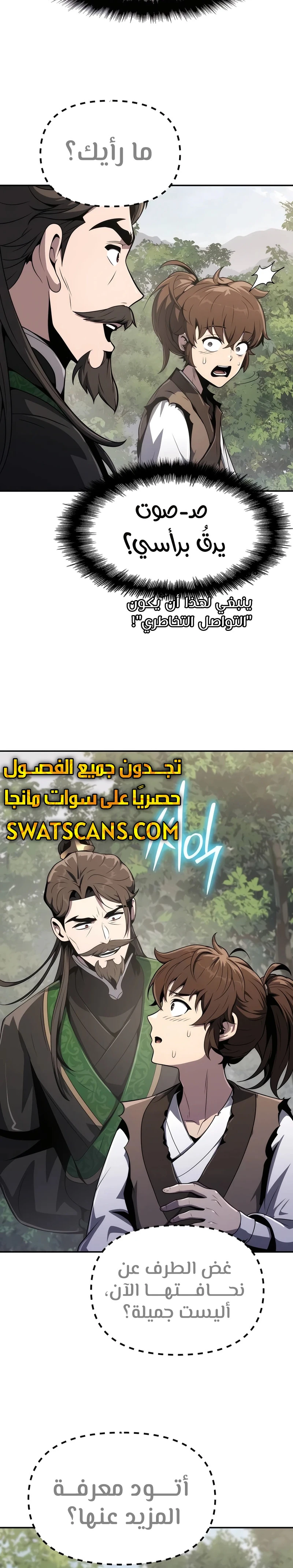 الصفحة 16