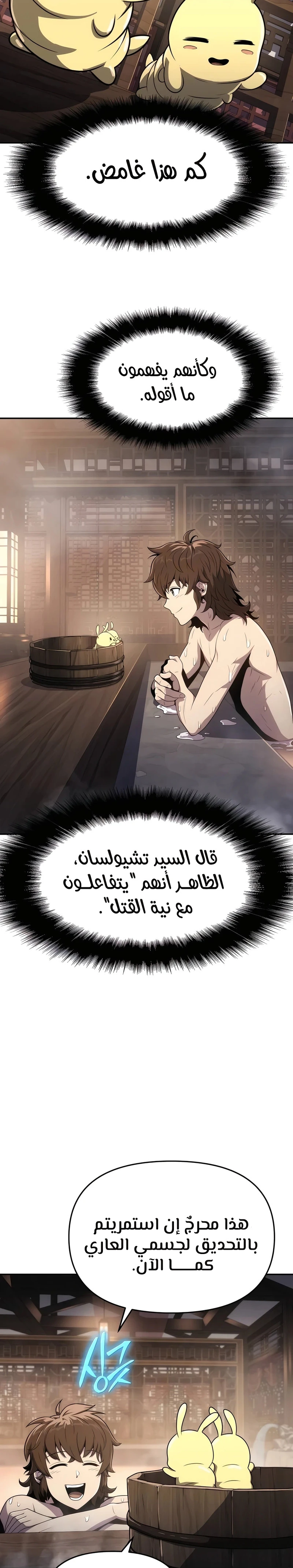 الصفحة 20