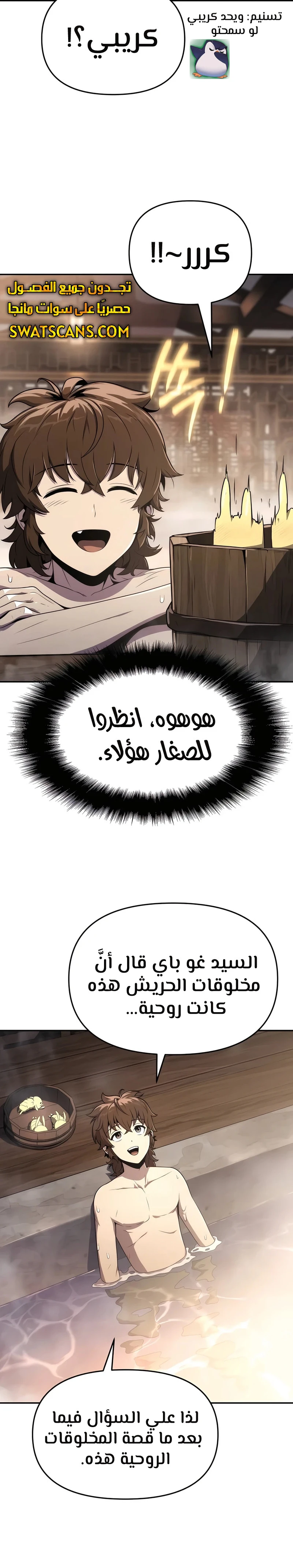 الصفحة 21