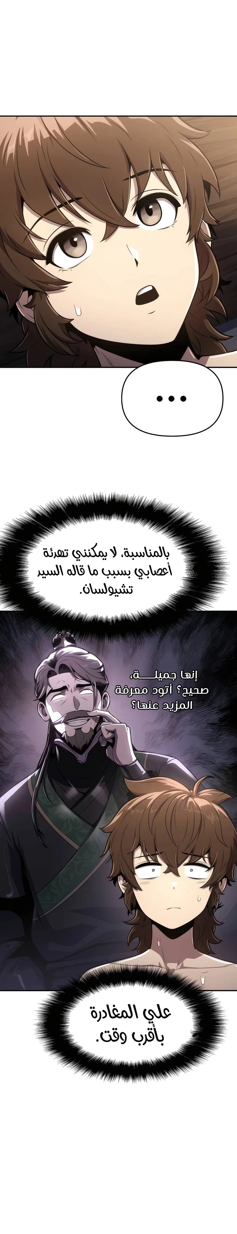الصفحة 22