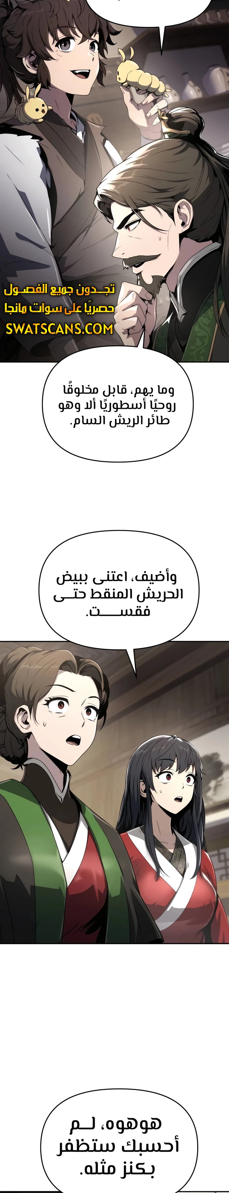 الصفحة 25