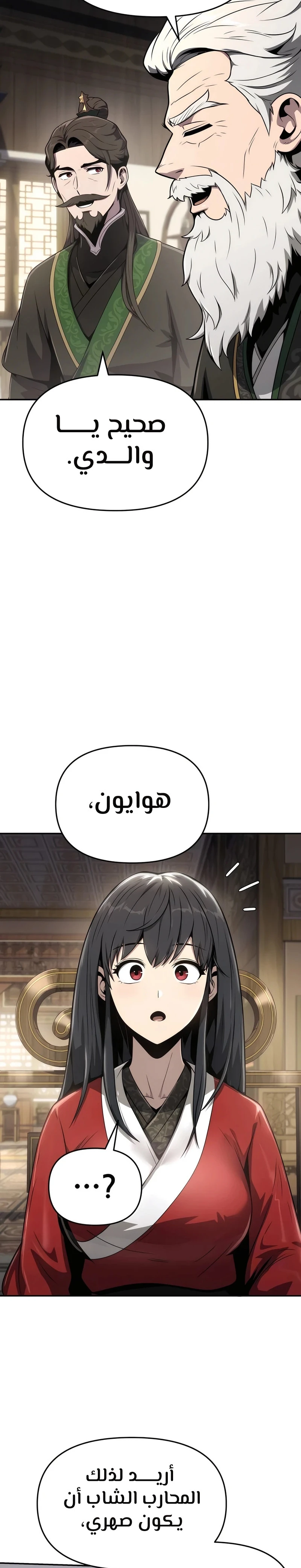 الصفحة 26
