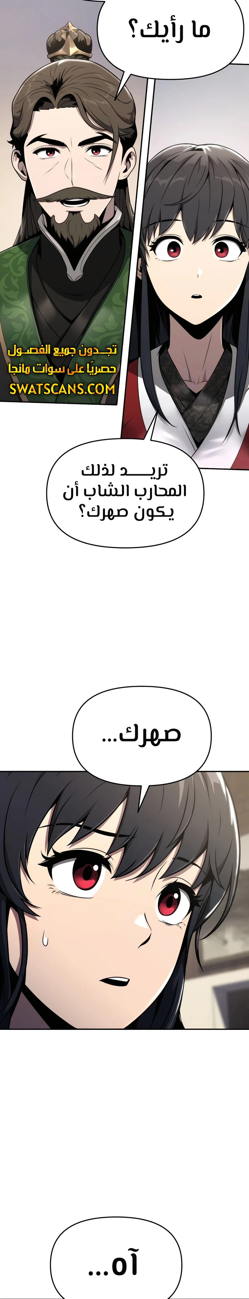 الصفحة 27