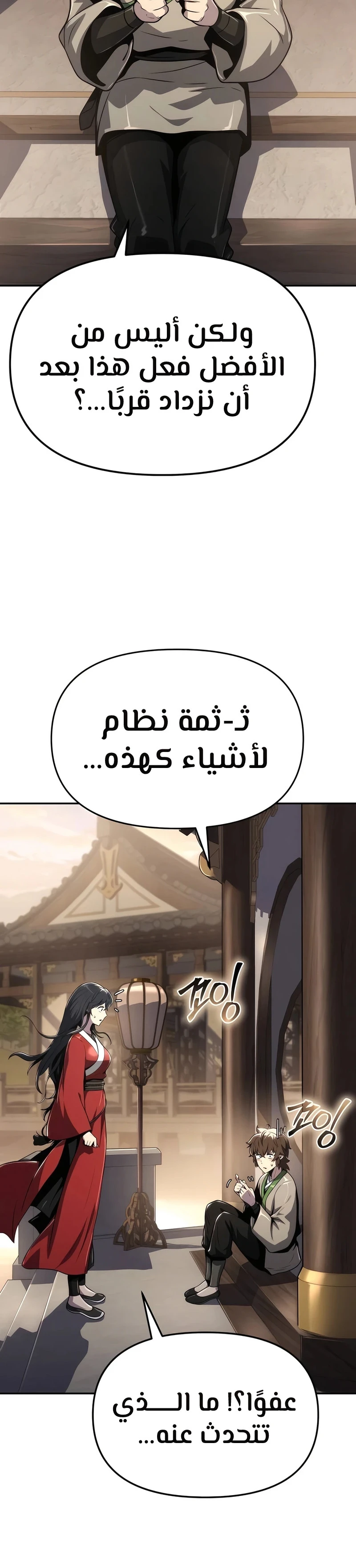 الصفحة 39