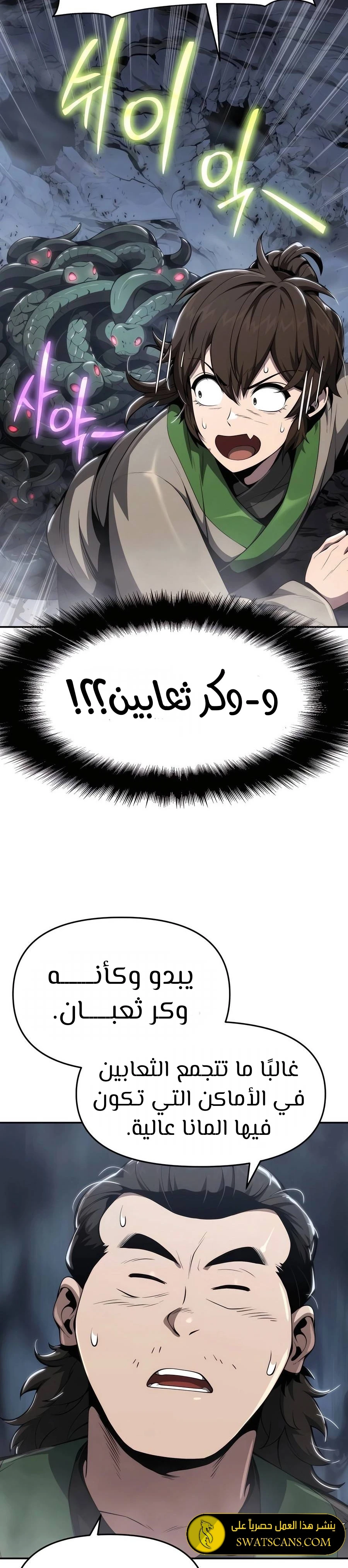 الصفحة 16