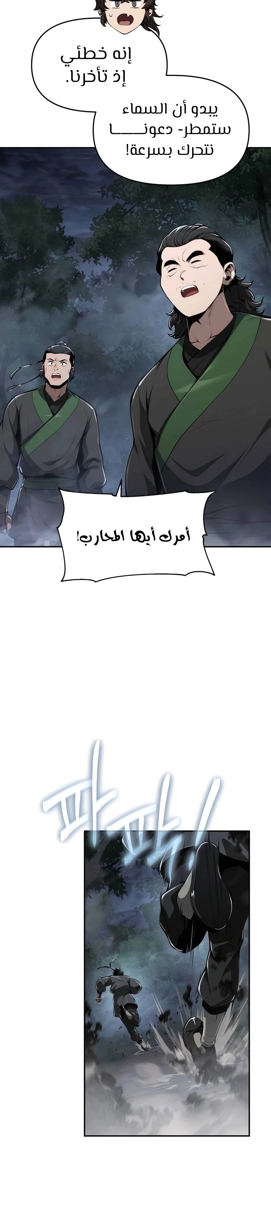 الصفحة 18