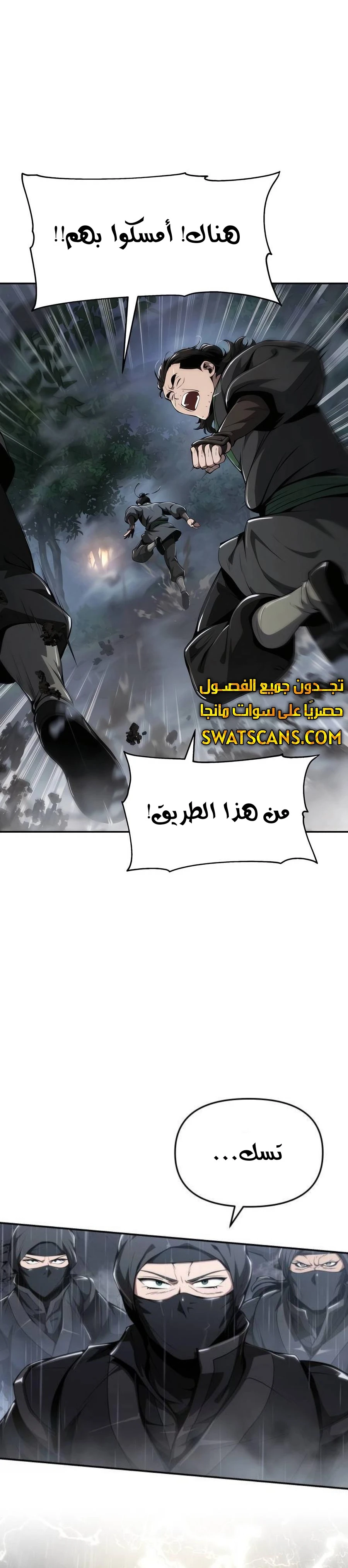 الصفحة 19