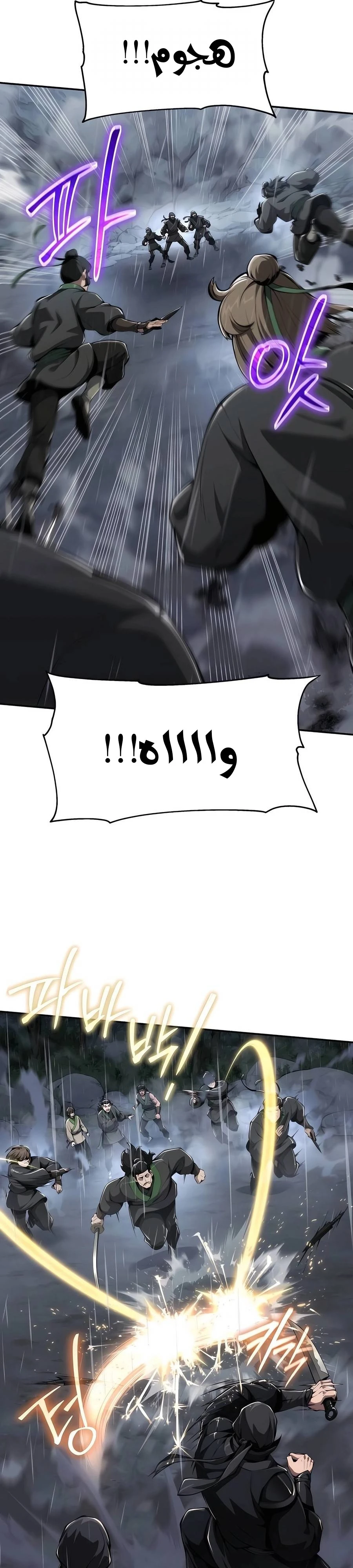 الصفحة 22