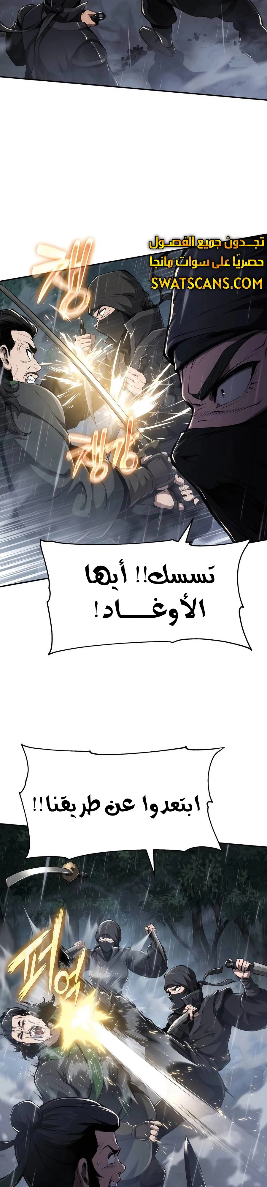 الصفحة 23