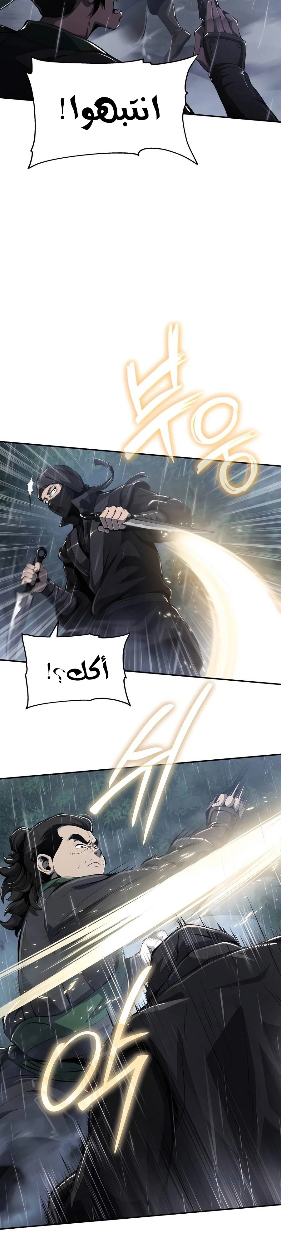 الصفحة 24