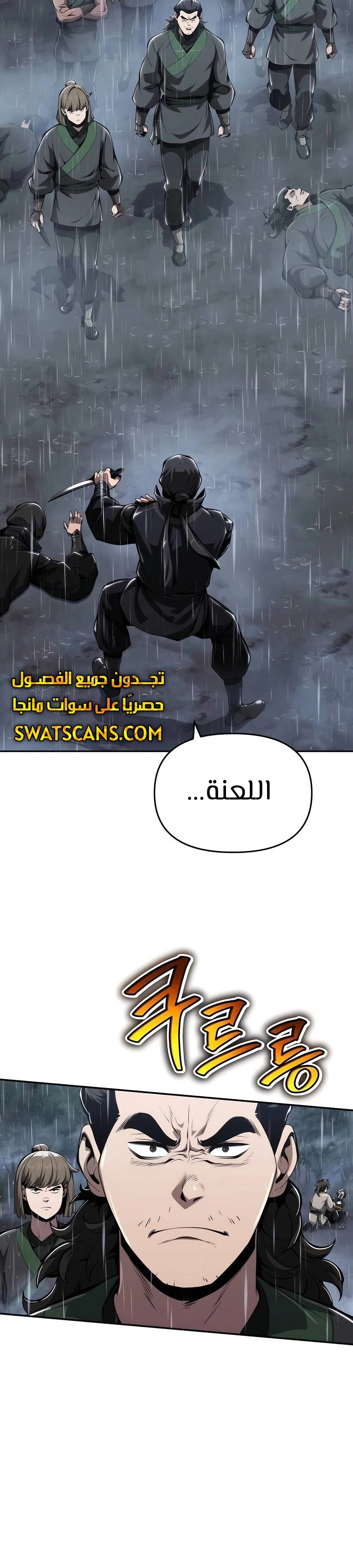 الصفحة 28