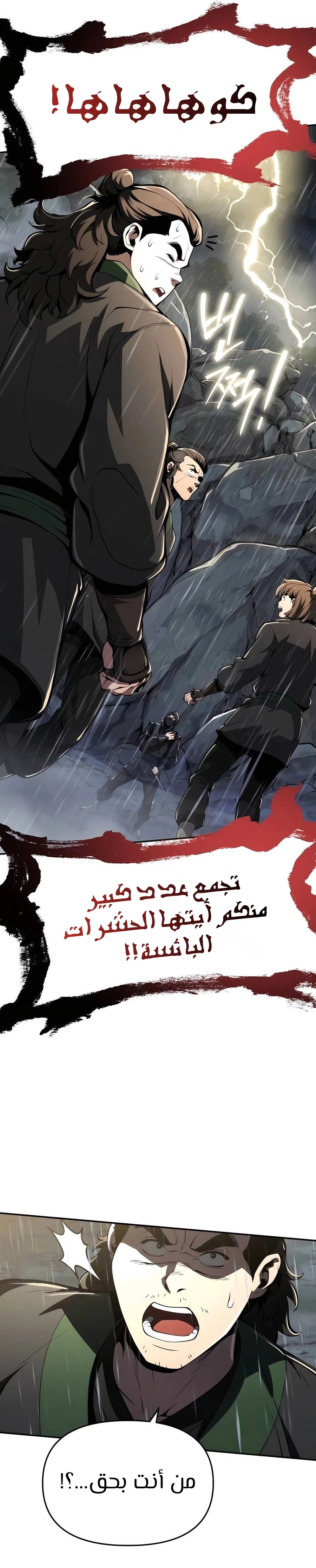 الصفحة 29