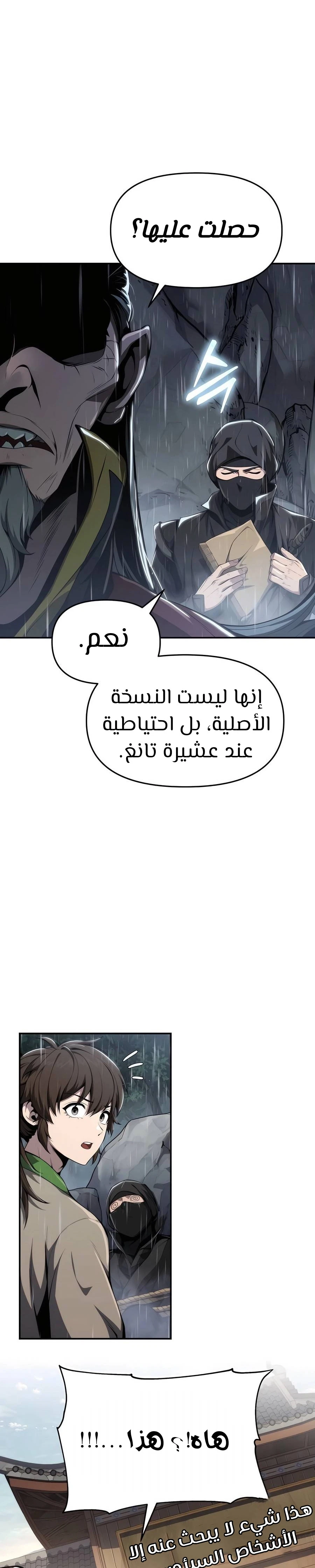 الصفحة 32