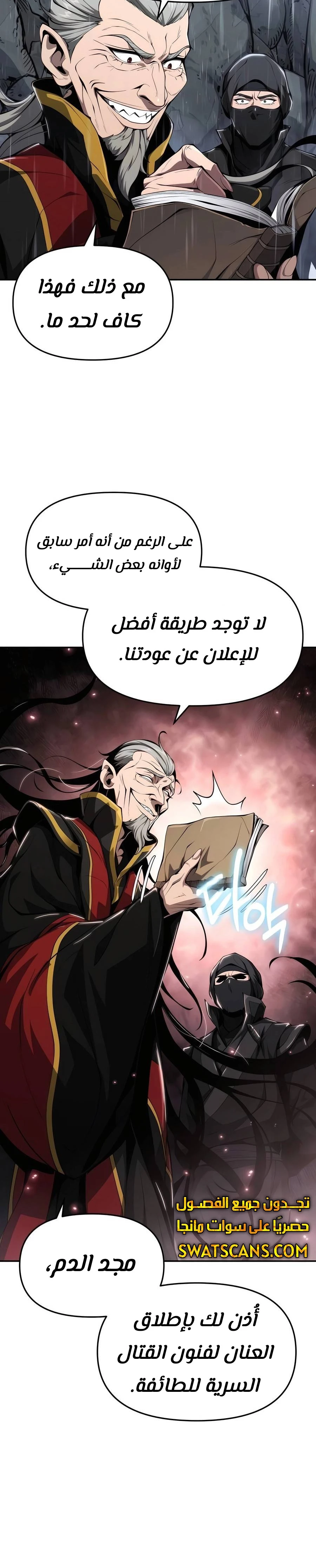 الصفحة 35
