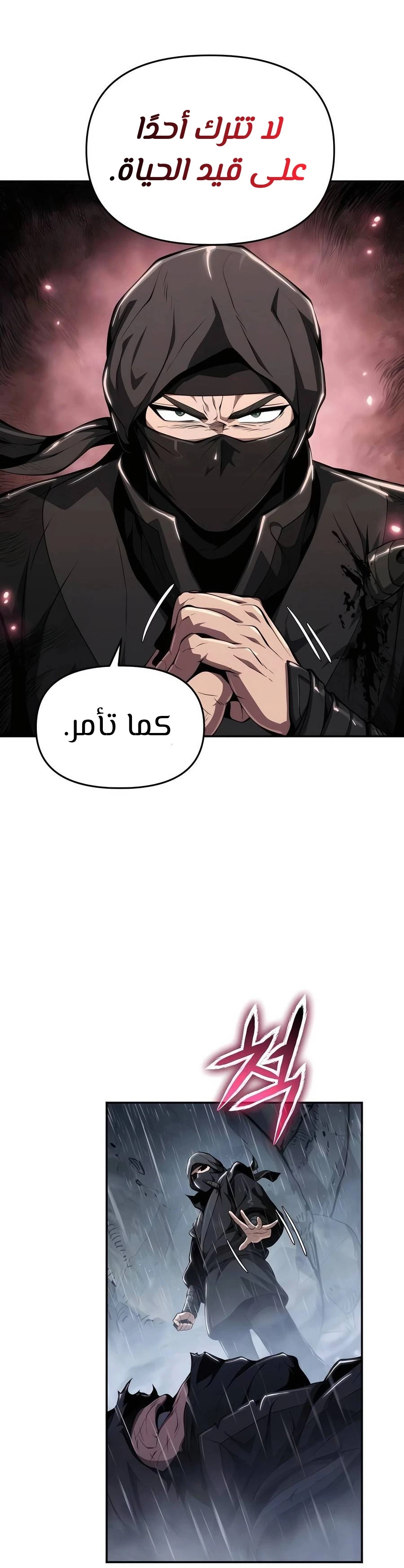 الصفحة 36