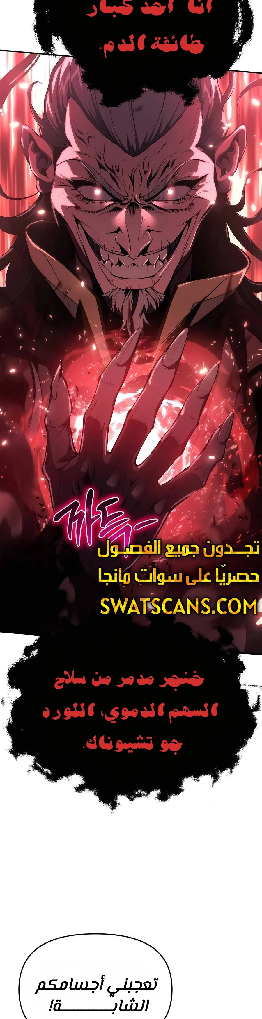 الصفحة 40