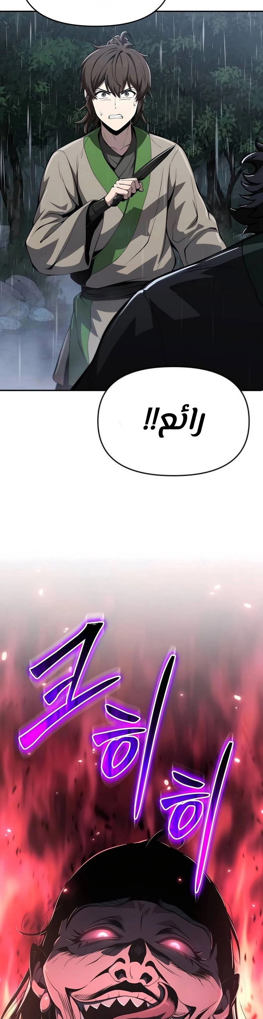 الصفحة 41