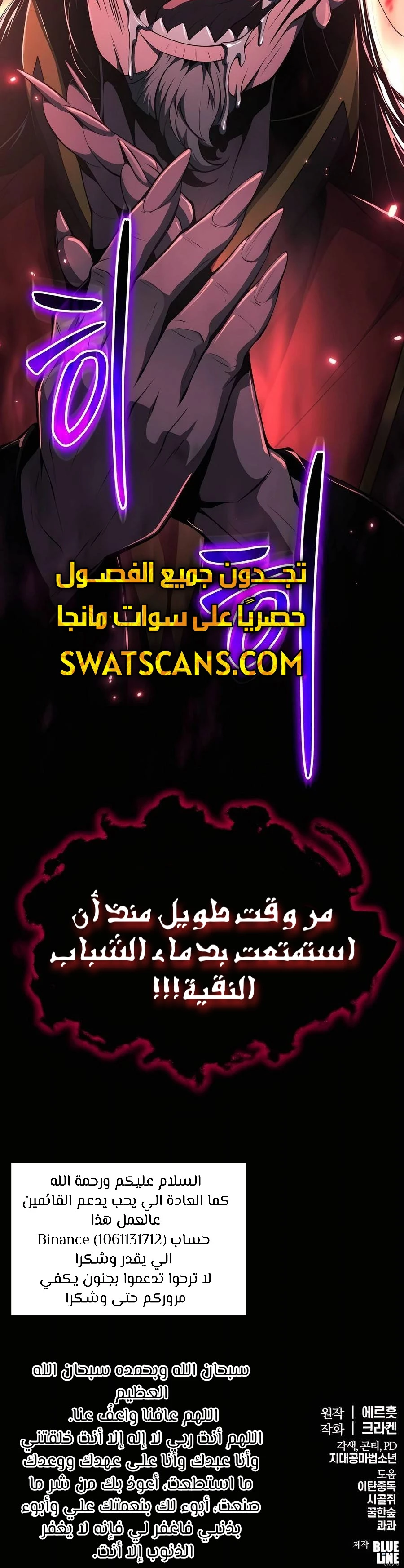 الصفحة 42