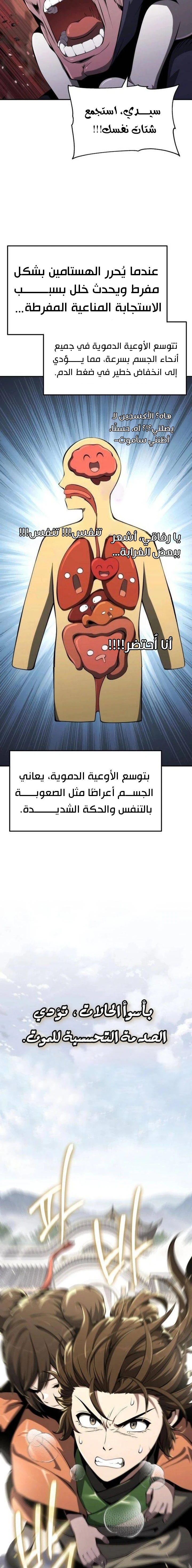 الصفحة 3