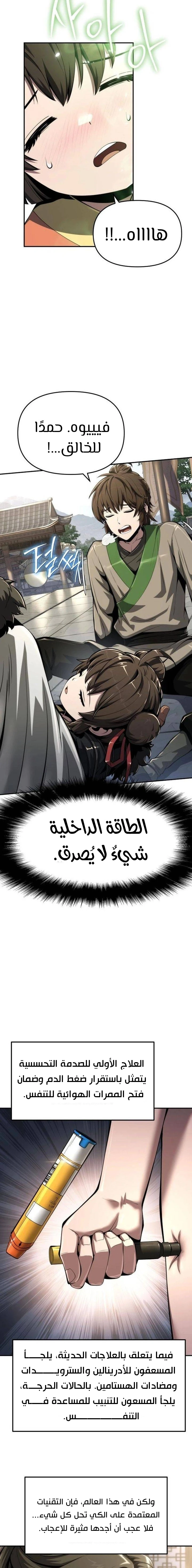 الصفحة 6