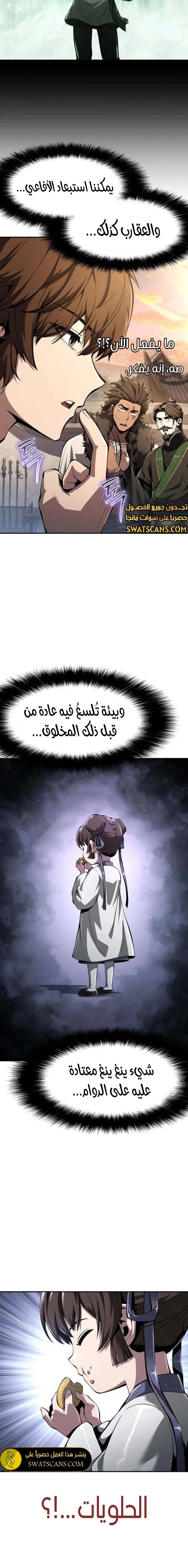 الصفحة 15