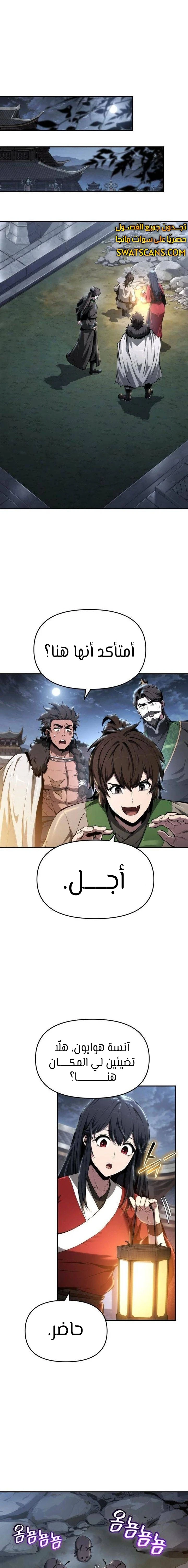 الصفحة 19