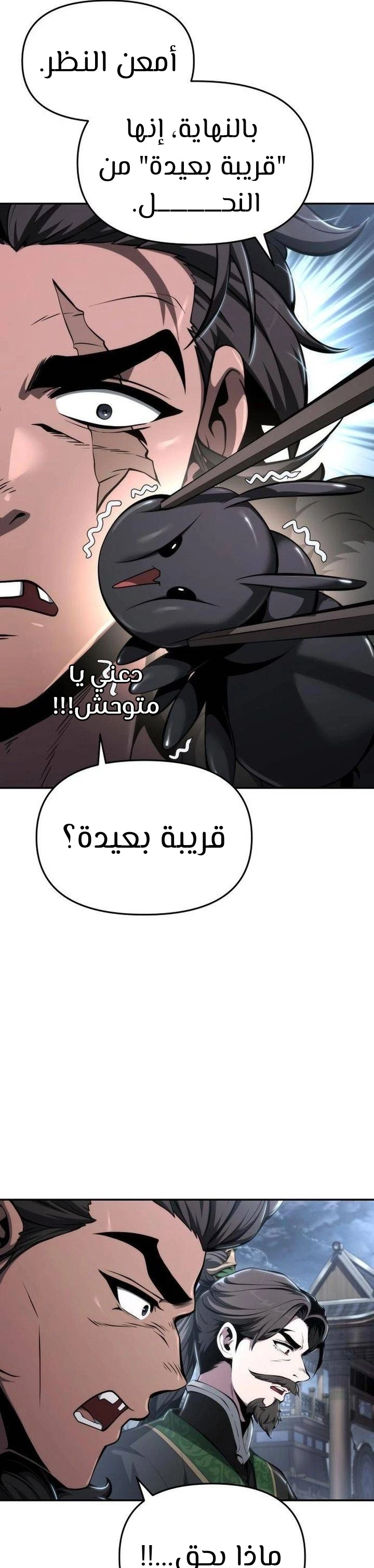 الصفحة 21