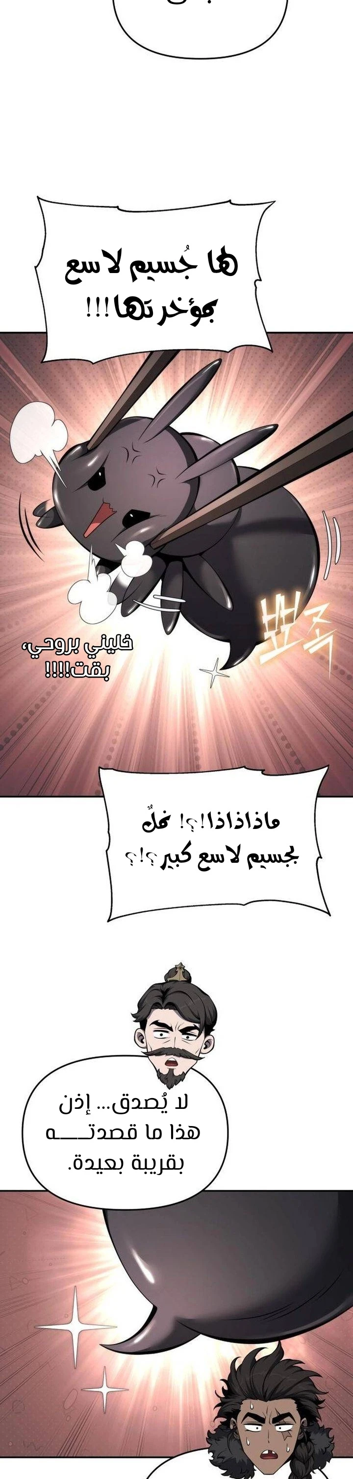 الصفحة 22