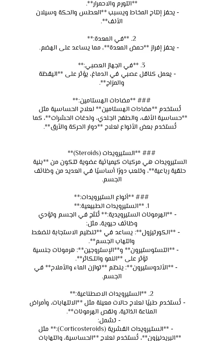 الصفحة 26