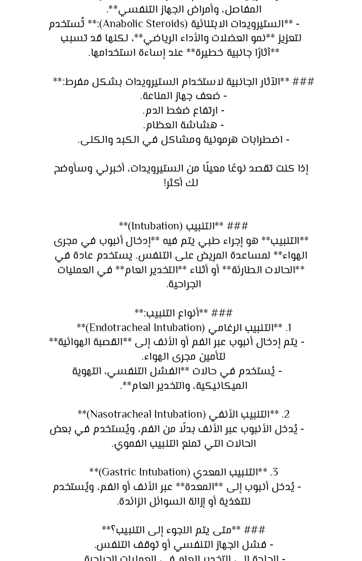 الصفحة 27