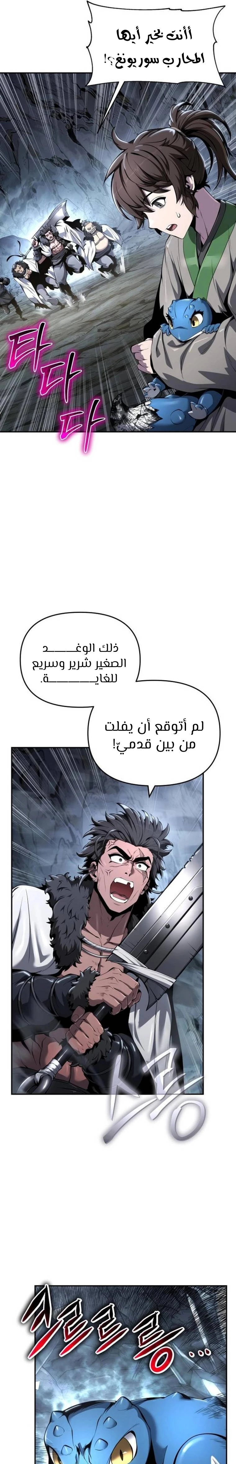 الصفحة 7