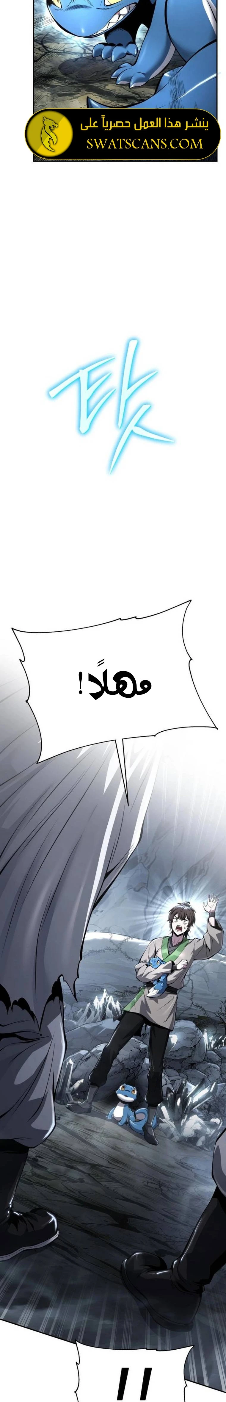 الصفحة 8