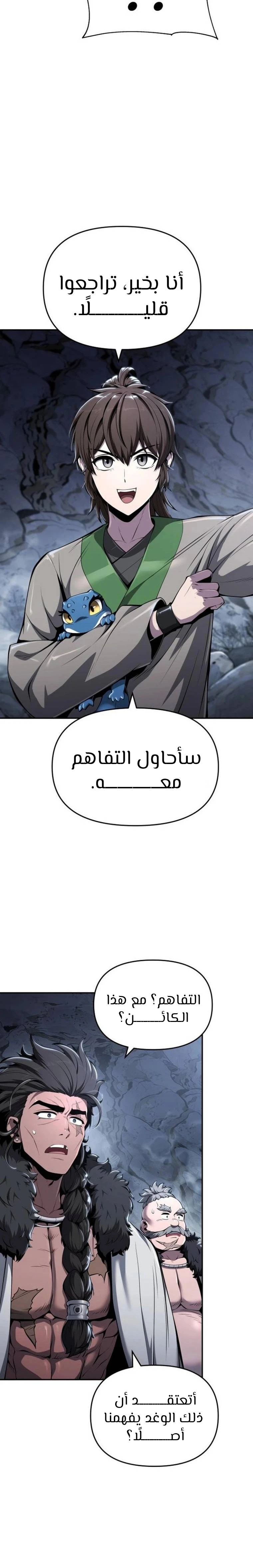 الصفحة 9