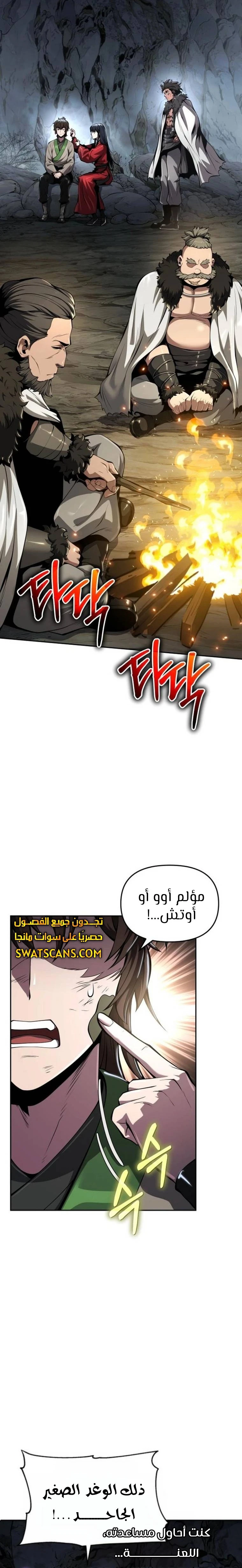الصفحة 18