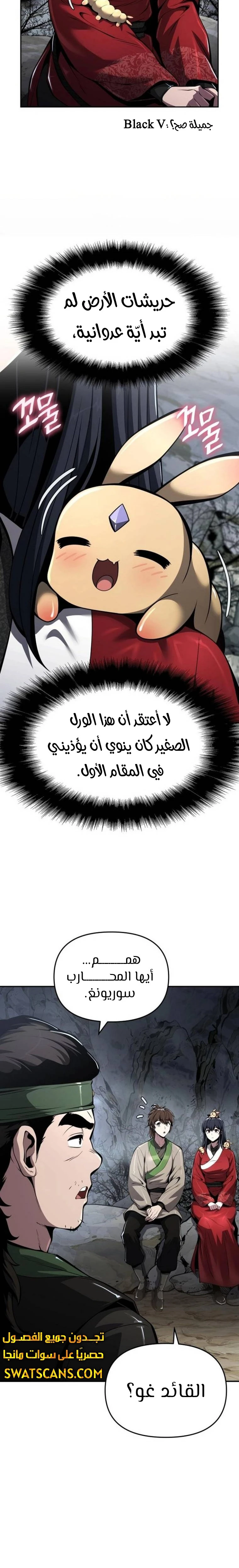 الصفحة 21
