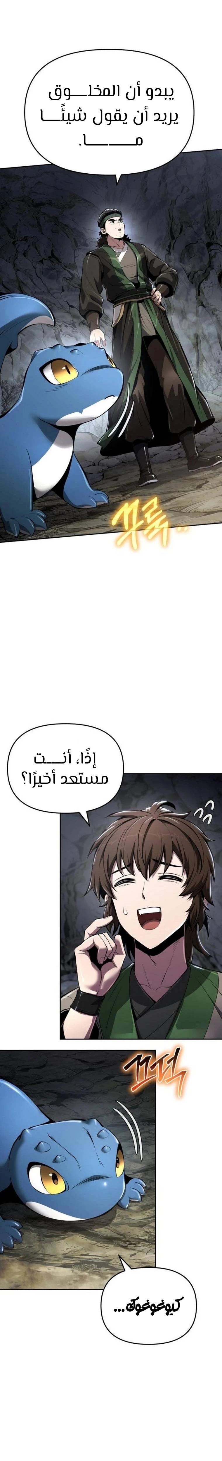 الصفحة 22