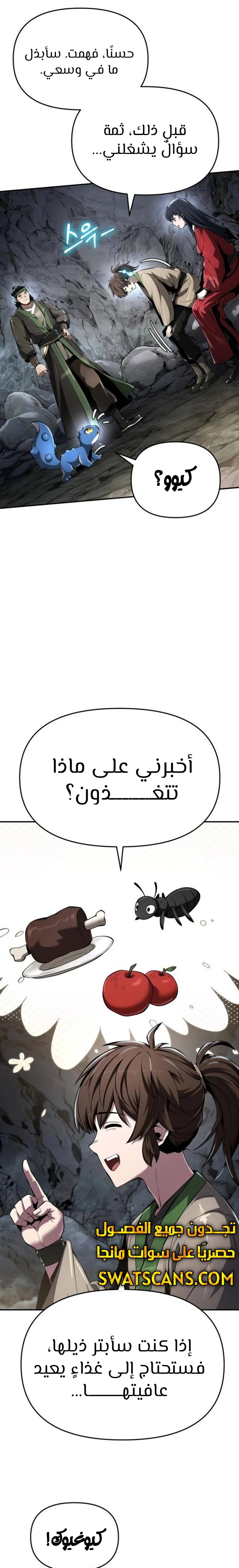 الصفحة 23