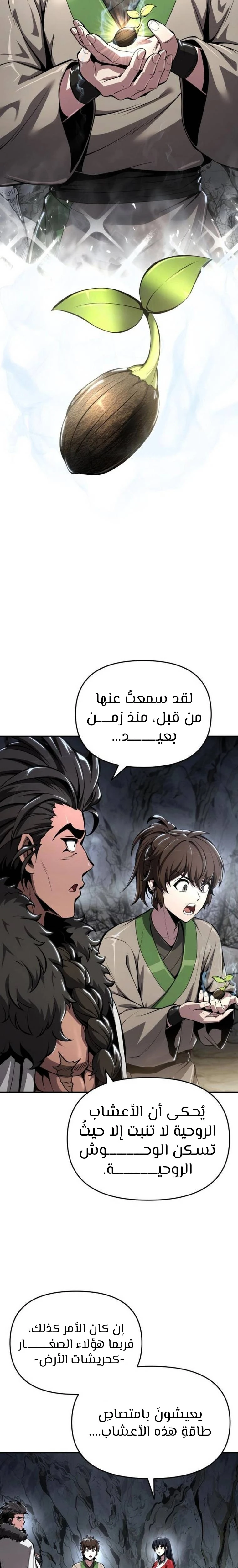 الصفحة 27