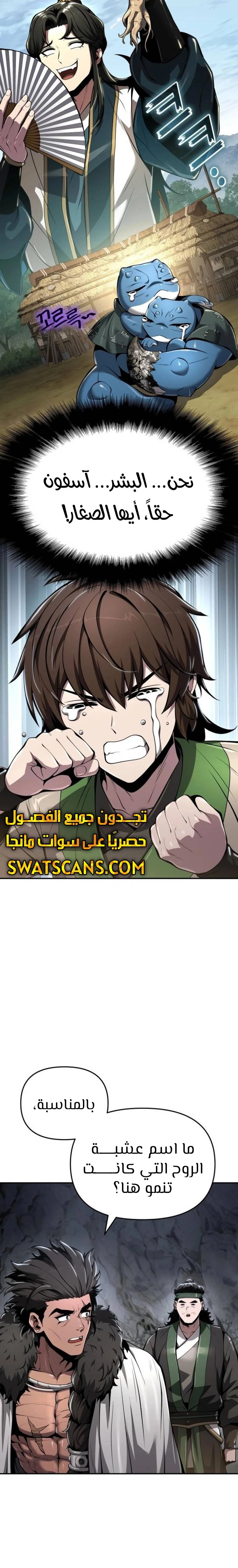 الصفحة 30