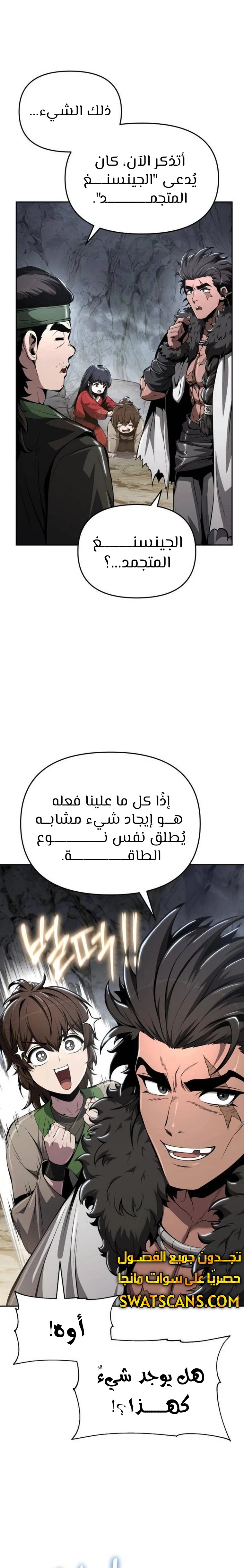 الصفحة 31