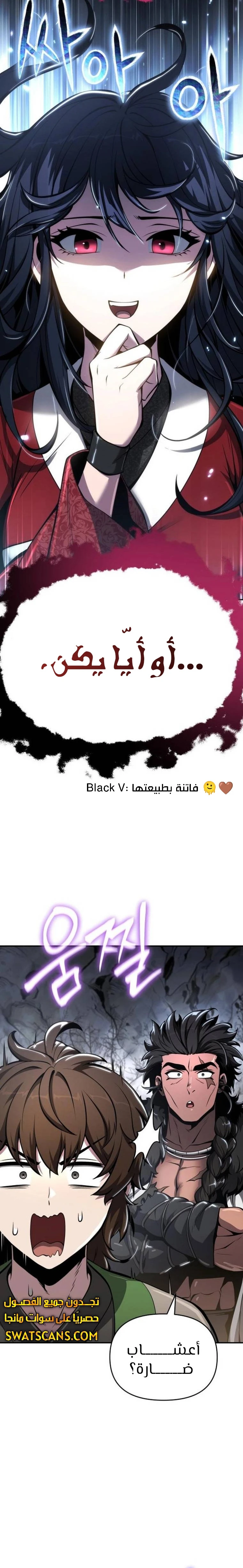 الصفحة 36