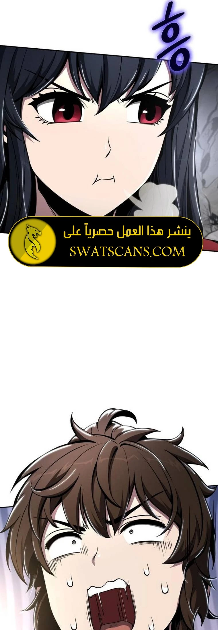 الصفحة 37
