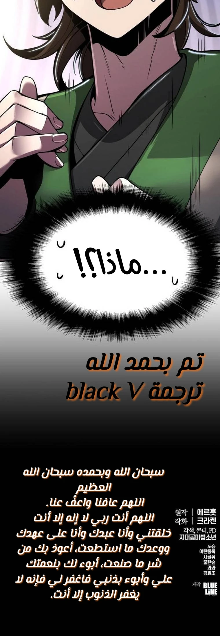 الصفحة 38