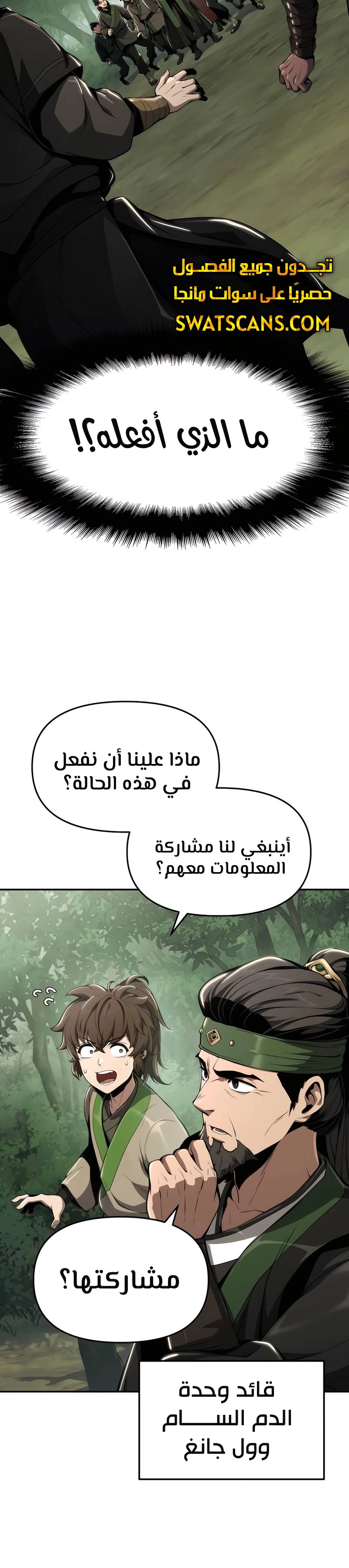 الصفحة 4