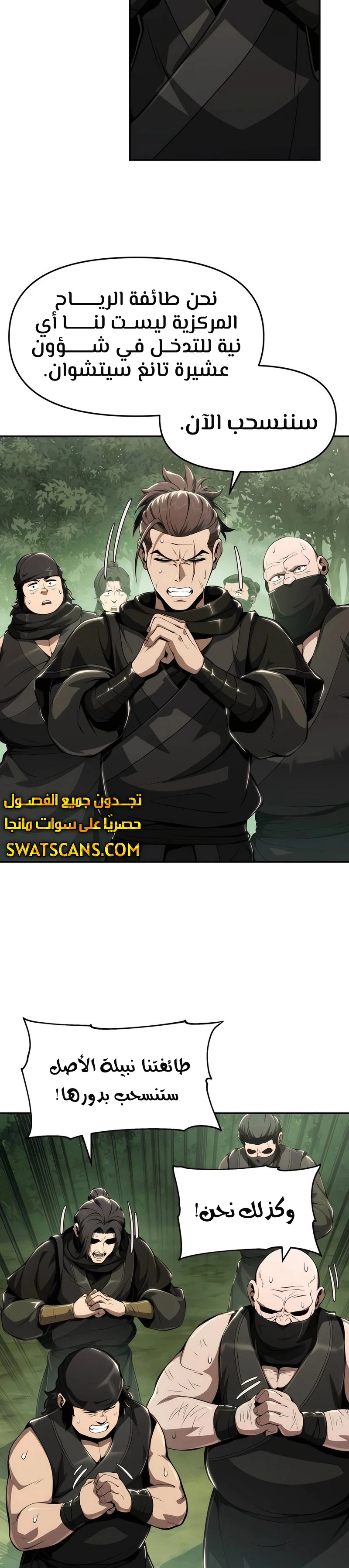 الصفحة 7
