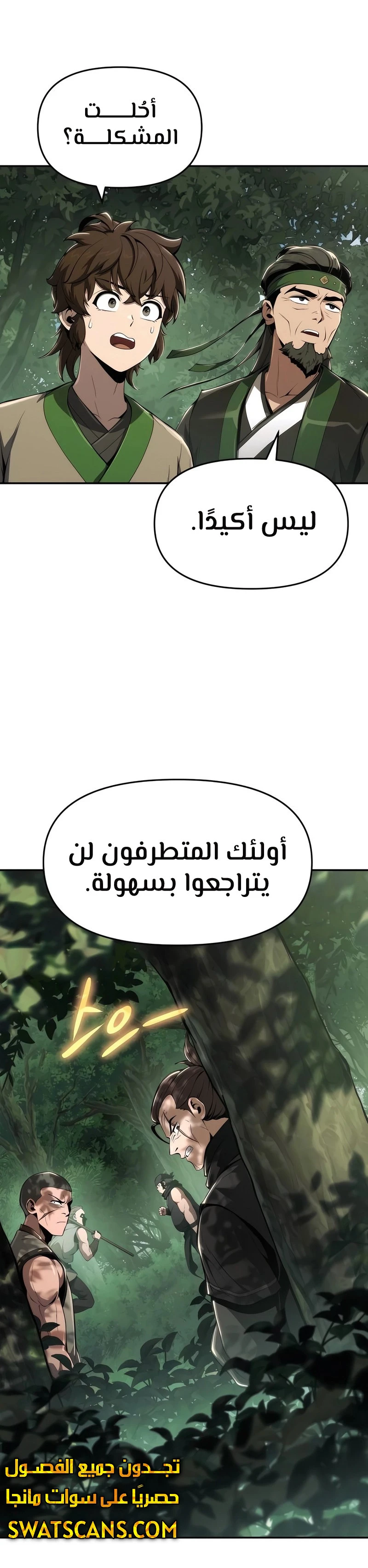 الصفحة 9
