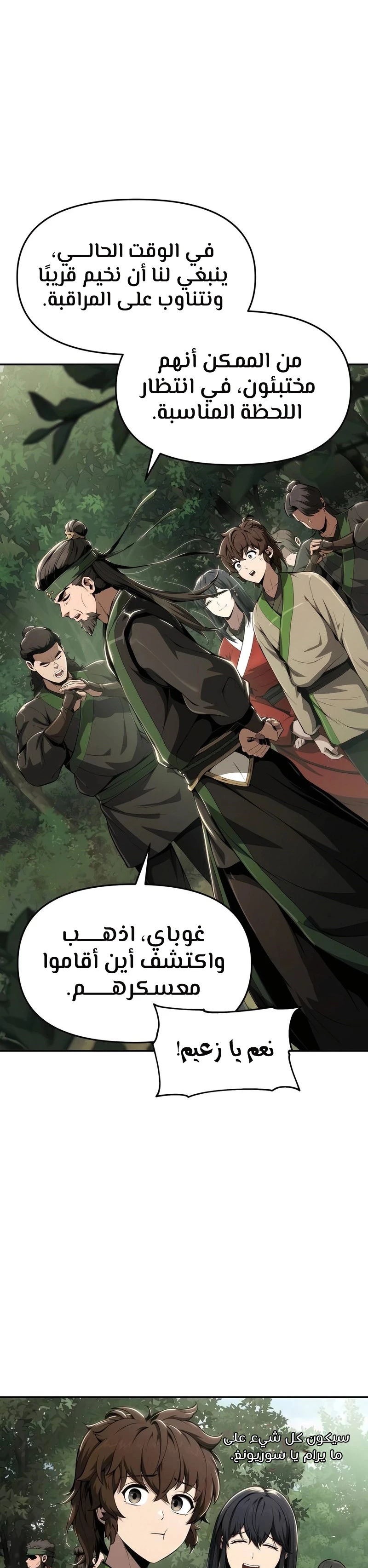 الصفحة 10